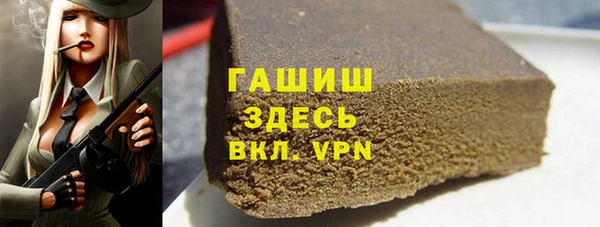 MDMA Premium VHQ Беломорск