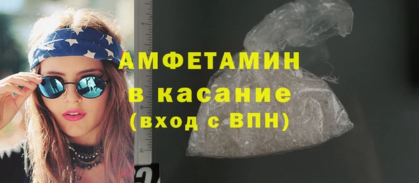 MDMA Premium VHQ Беломорск