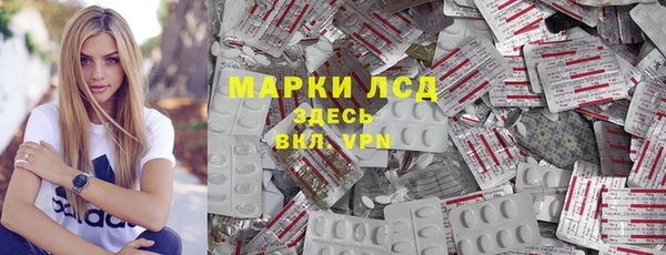 MDMA Premium VHQ Беломорск