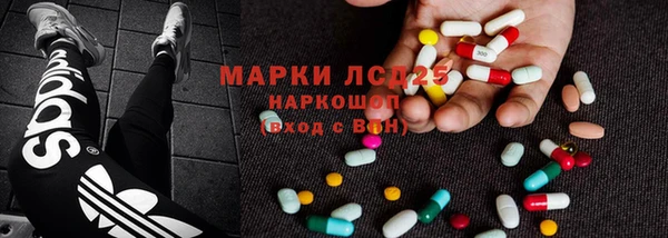 MDMA Premium VHQ Беломорск