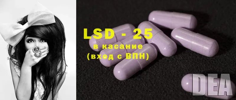 ЛСД экстази ecstasy  Северодвинск 